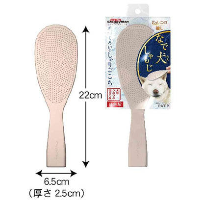 Dogyman Pet Massage Spoon 1 Piece