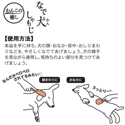 Dogyman Pet Massage Spoon 1 Piece