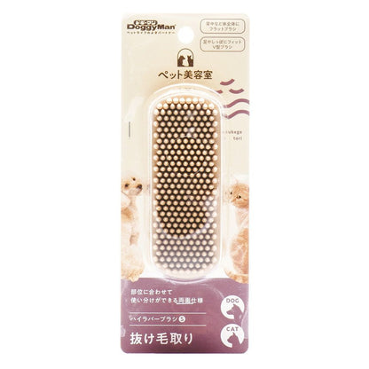 BS High Rubber Brush