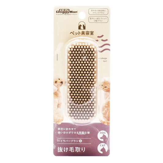 BS High Rubber Brush