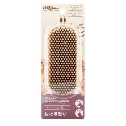 BS High Rubber Brush