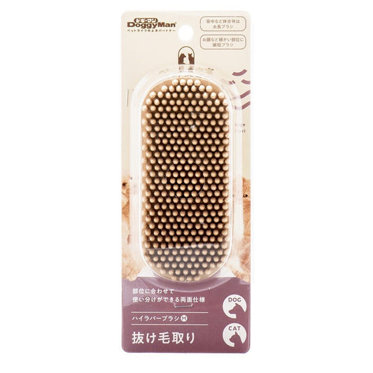 BS High Rubber Brush