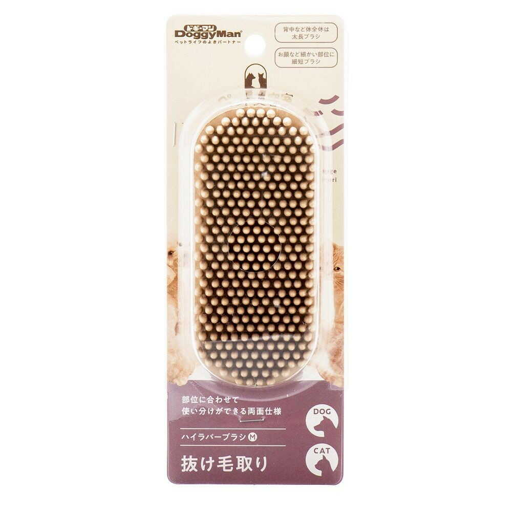 BS High Rubber Brush