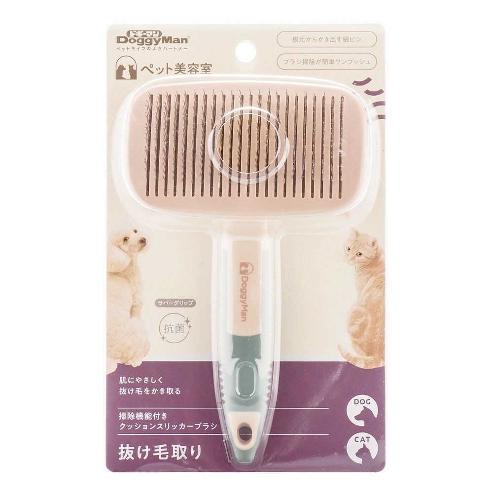 BS Cushion Slicker Brush with Vacuum Function
