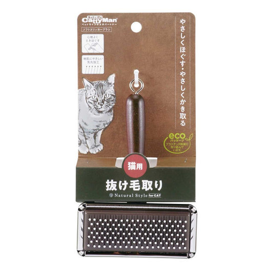 Dogyman Hayashi NSC Soft Slicker Brush