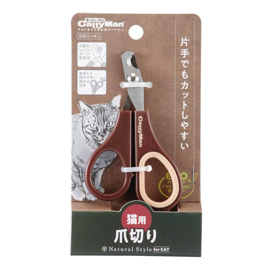 Dogyman Hayashi NSC Nail Clipper Scissors