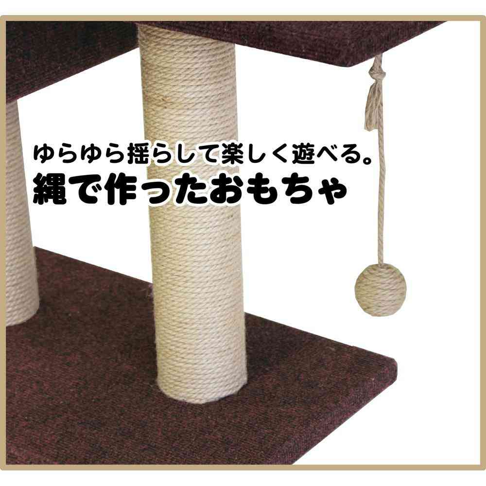 Modern Room Scratch Tower Double