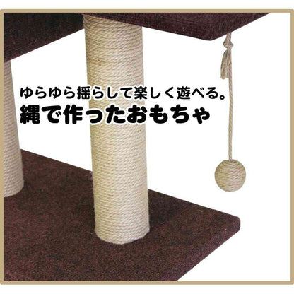 Modern Room Scratch Tower Double