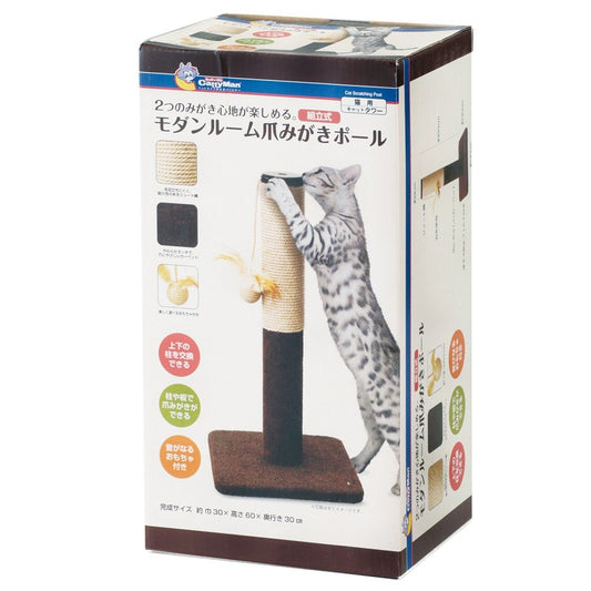 Modern Room Nail File Pole