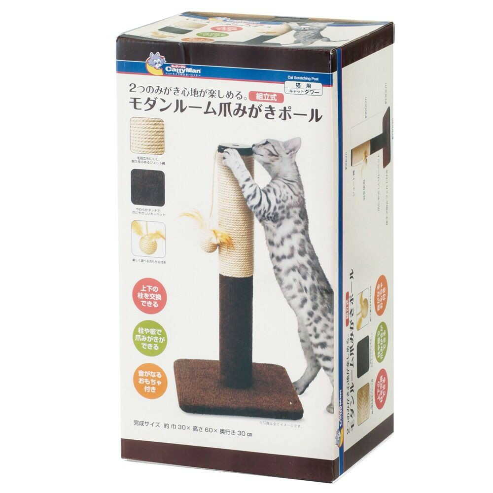 Modern Room Nail File Pole