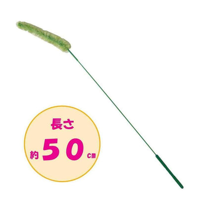 Dogyman Playful Cat Long Cat Grass 1 Piece