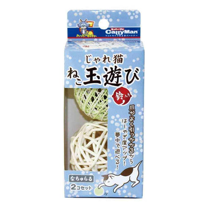 Dogyman Playful Cat Natural Cat Ball Set 2 Pieces