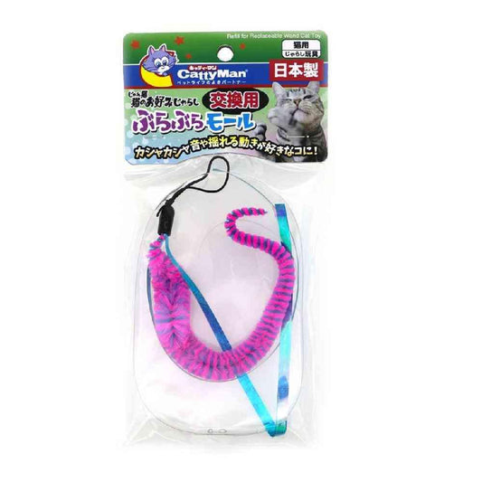 Dogyman Cat's Favorite Teaser Replacement Fluffy Mole 1 Piece
