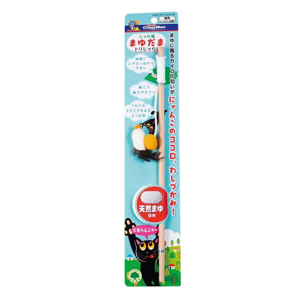 Playful Cat Silk Cocoon Bird Teaser