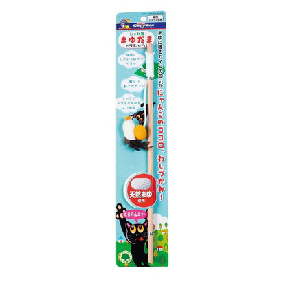 Playful Cat Silk Cocoon Bird Teaser