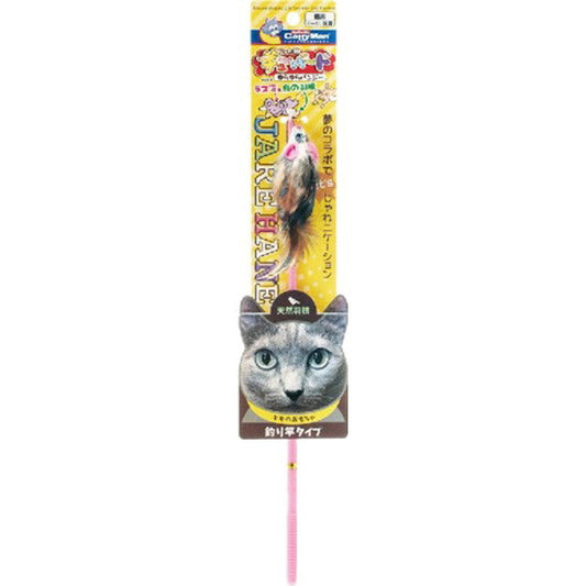 Jare Feather Tubird Wobbling Bungee Toy