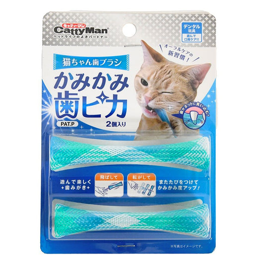 Cat Toothbrush Chew Chew Tooth Cleaner 2 Pieces