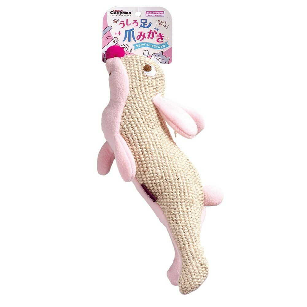 Cat Back Paw Nail Groomer U-chan