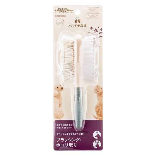 BS Brushing & Grooming Brush