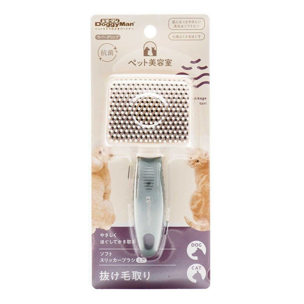 BS Soft Slicker Brush