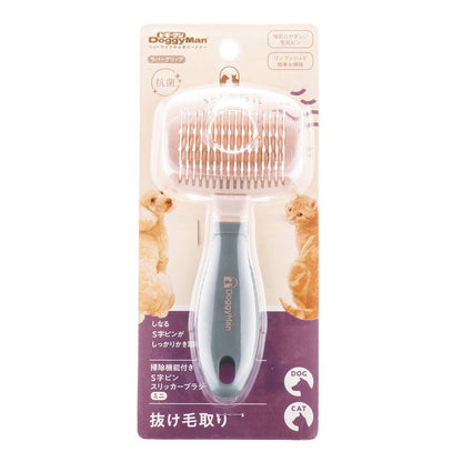 BS Vacuum Function S-Shape Pin Slicker Brush