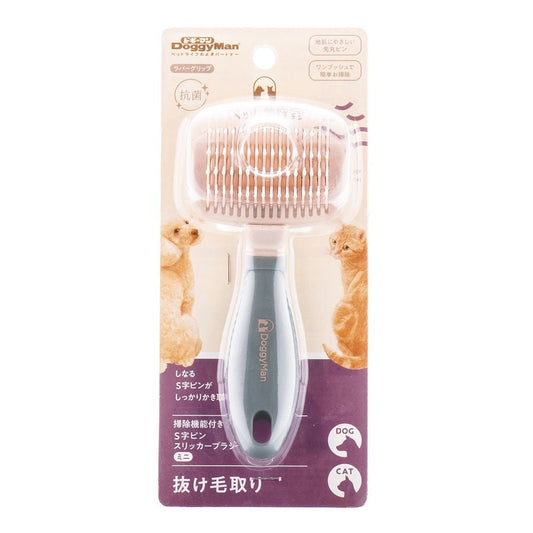 BS Vacuum Function S-Shape Pin Slicker Brush
