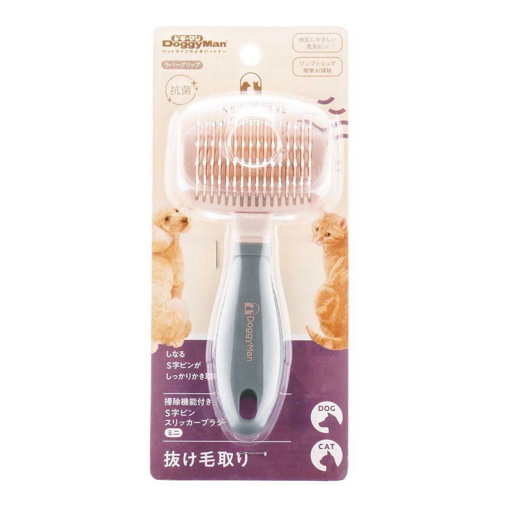 BS Vacuum Function S-Shape Pin Slicker Brush