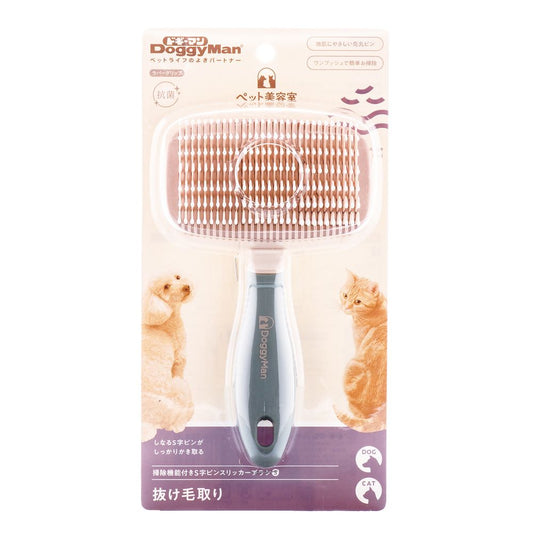 BS Vacuum Function S-Shape Pin Slicker Brush