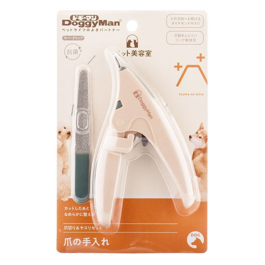BS Nail Clipper & File Set