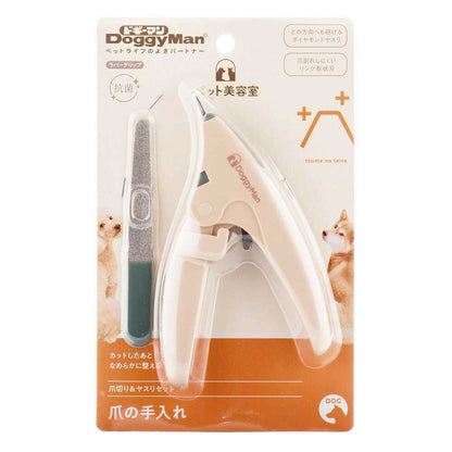BS Nail Clipper & File Set