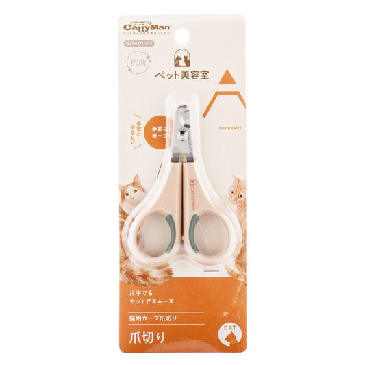 BS Cat Curved Nail Clipper