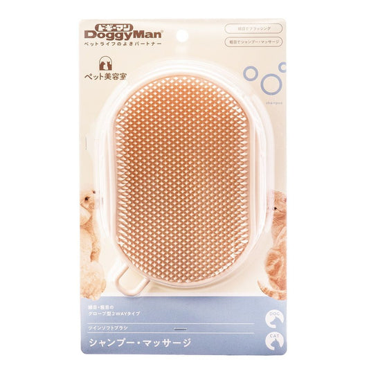 BS Twin Soft Brush