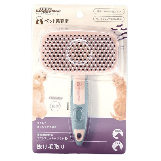 BS Soft Slicker Brush with Cleaning Function