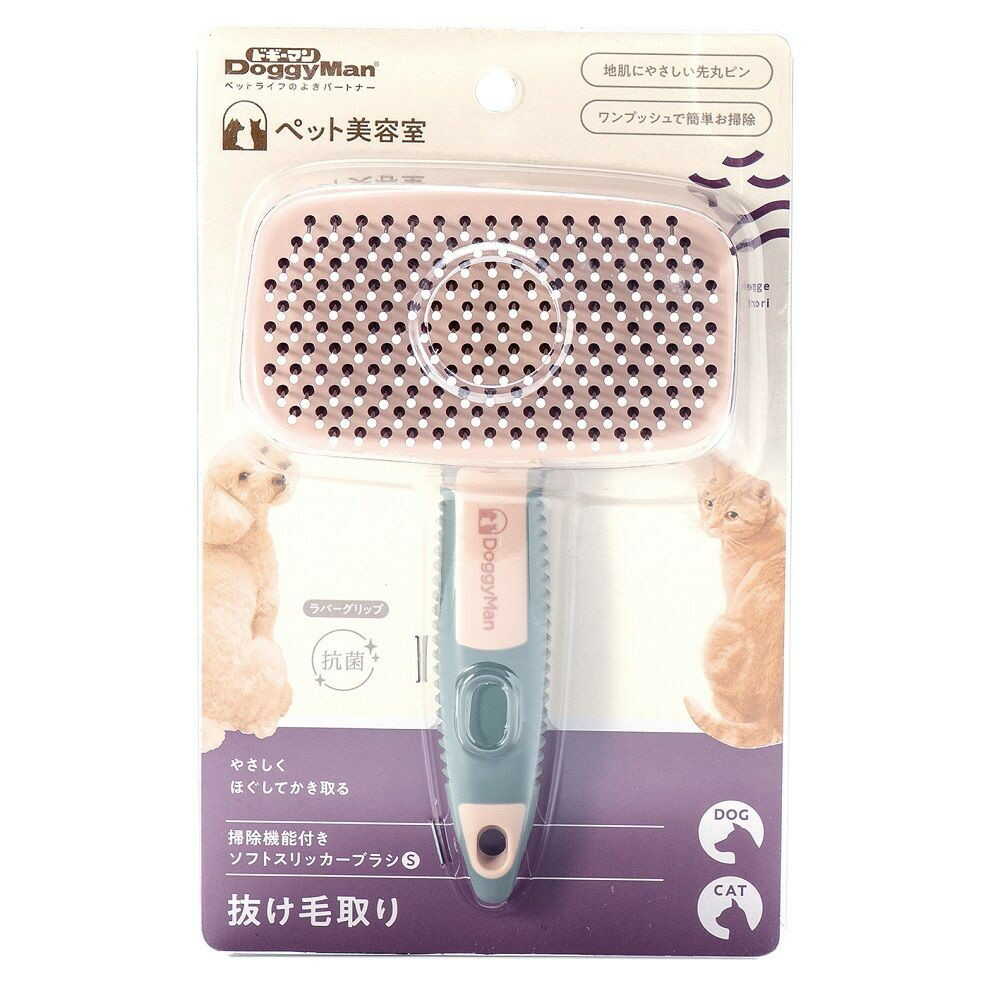 BS Soft Slicker Brush with Cleaning Function