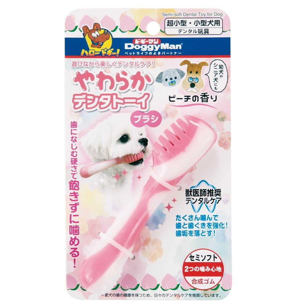 Soft Dental Toy Brush