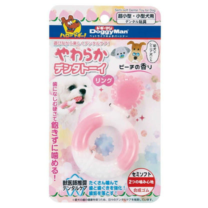 Soft Dental Toy Ring