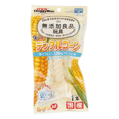 Additive-Free Good Product Kamukamu Dental Cone Rope Type M Milk