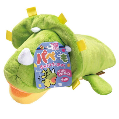 Pape Tomo Flapping Triceratops
