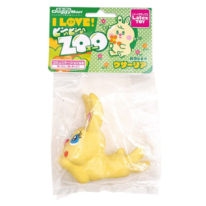 Latex Toy I LOVE Pee Pee Zoo Usaria (Color Selection Not Available)