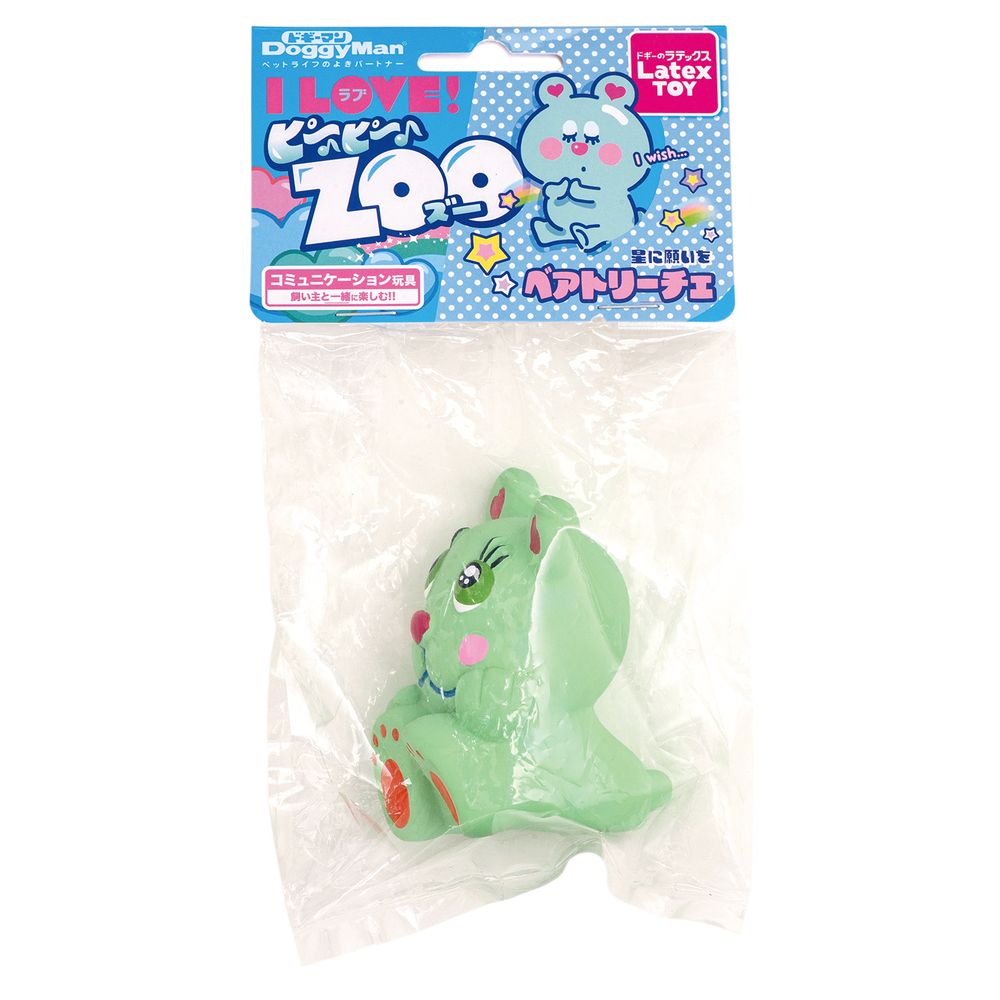 Latex Toy I LOVE Peepee Zoo Beatrice (Color Not Selectable)