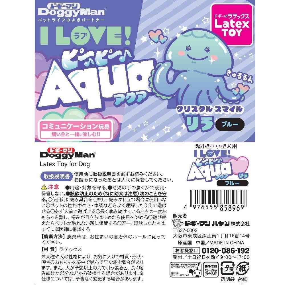 Dogyman I LOVE Pee Pee Aqua Lila Blue 1 Piece