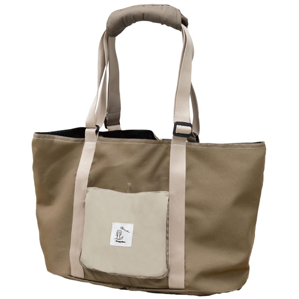 Chiccha! Foldable Tote Carrier Mocha Beige