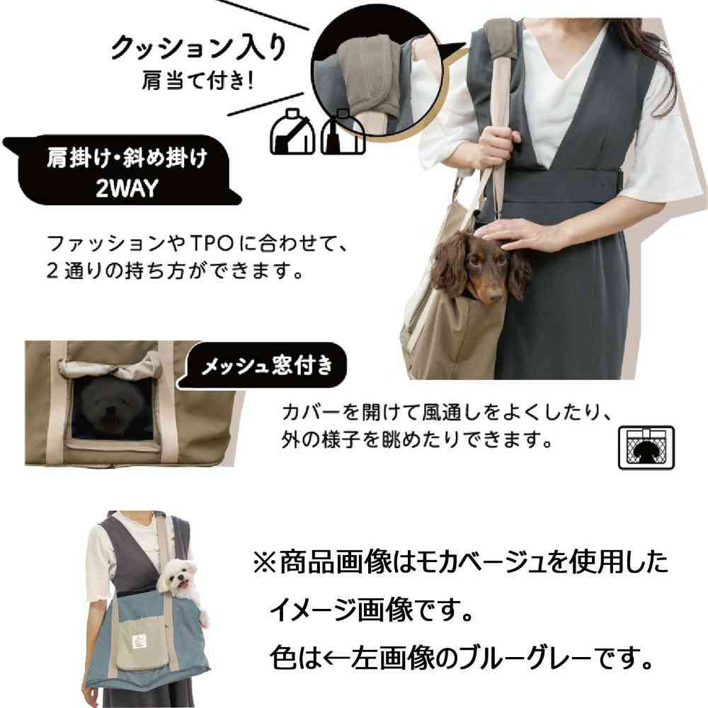 Chiccha! Quick-Fold Tote Carrier Blue Gray