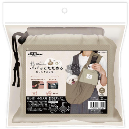 Chiccha! Foldable Sling Carrier Mocha Beige