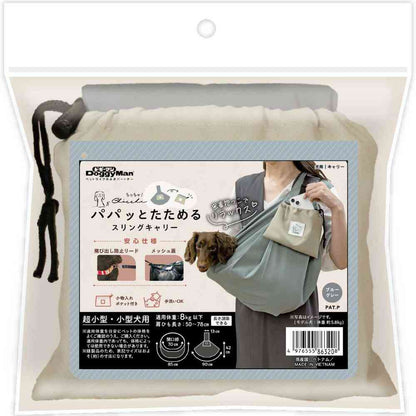 Chiccha! Foldable Sling Carrier Blue Gray