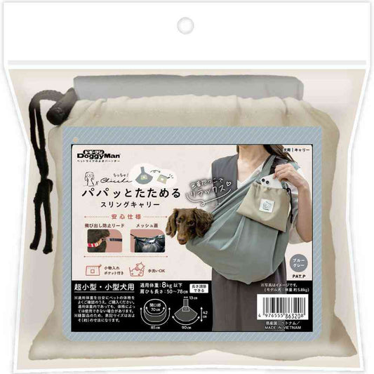 Chiccha! Foldable Sling Carrier Blue Gray