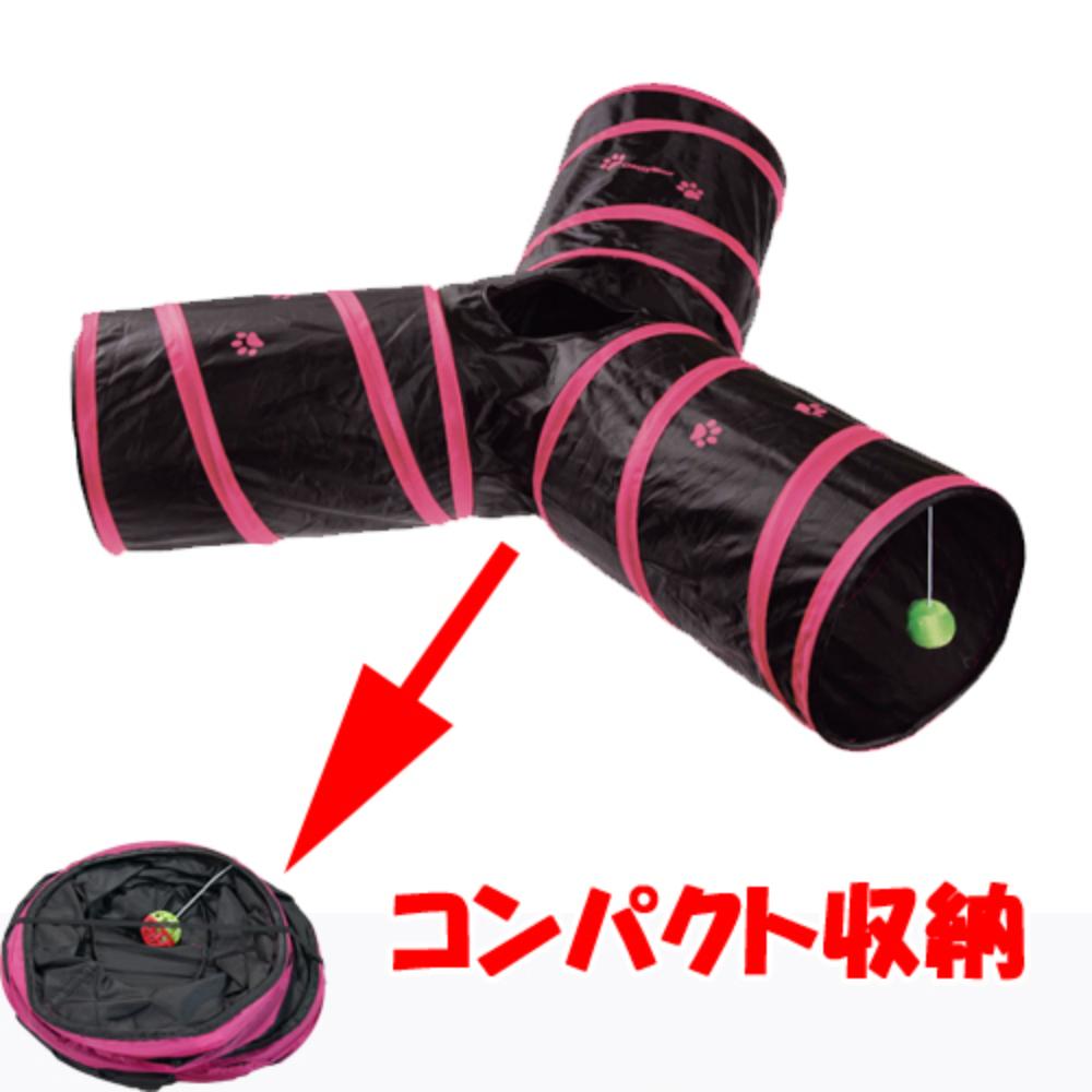 Pet Playhouse Mitsumata Play Tunnel