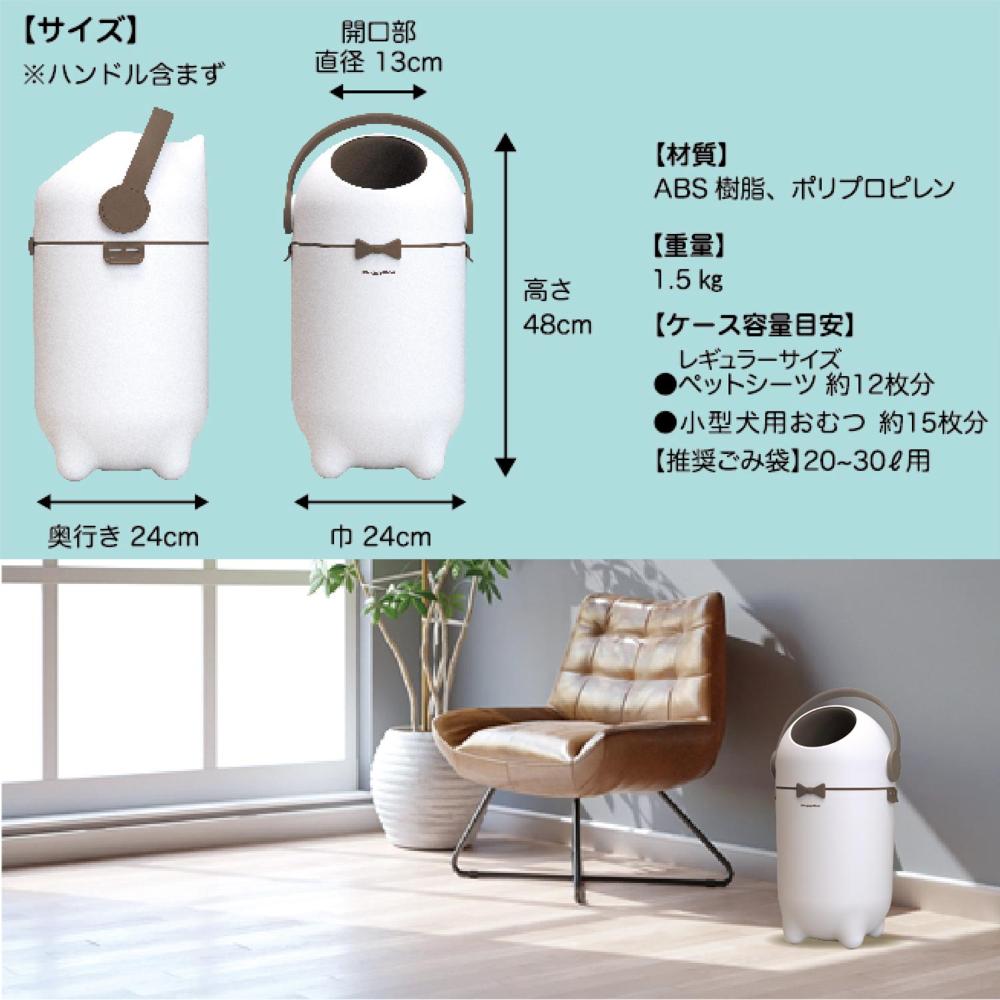 Pet Odor Control Box PACKUN