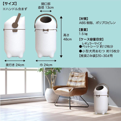 Pet Odor Control Box PACKUN