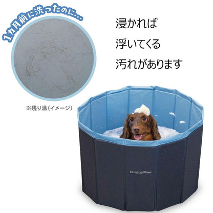Easy Pet Bath